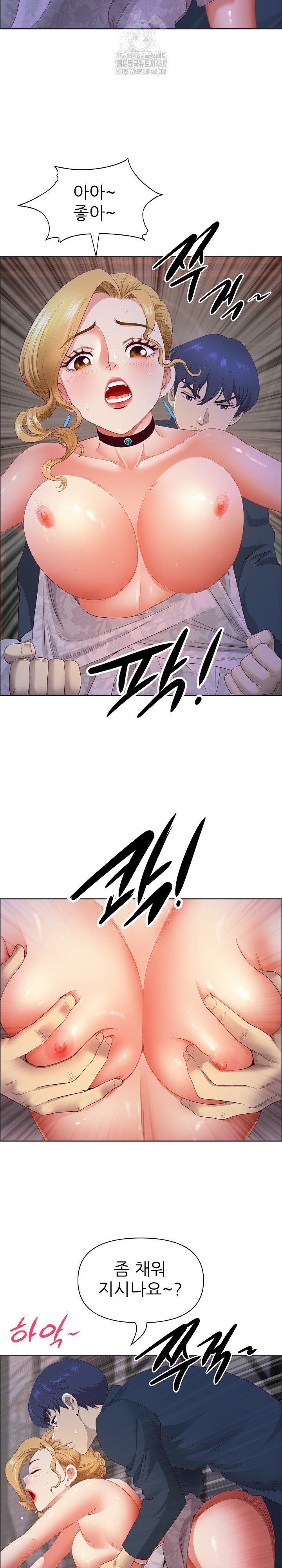 Big Guy Raw Chapter 55 Page 22