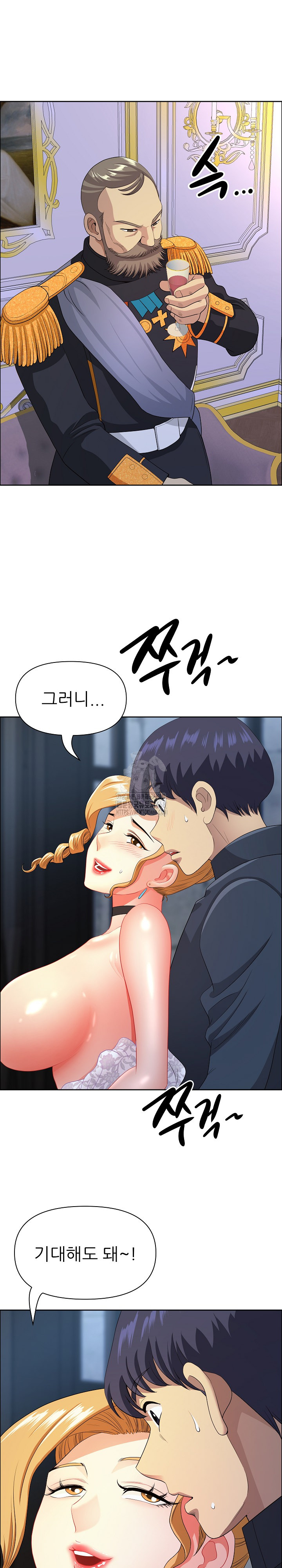 Big Guy Raw Chapter 56 Page 17