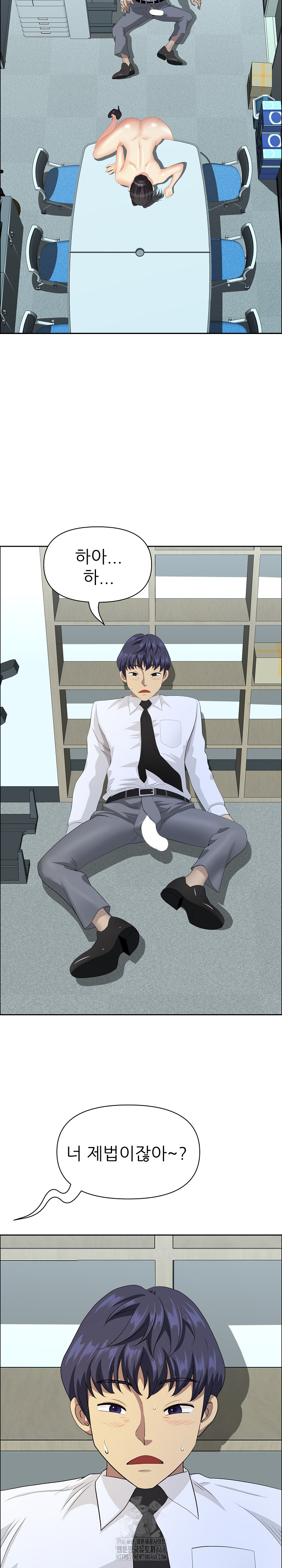 Big Guy Raw Chapter 56 Page 26