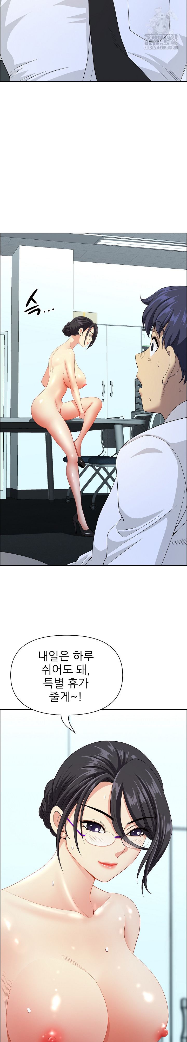 Big Guy Raw Chapter 56 Page 27