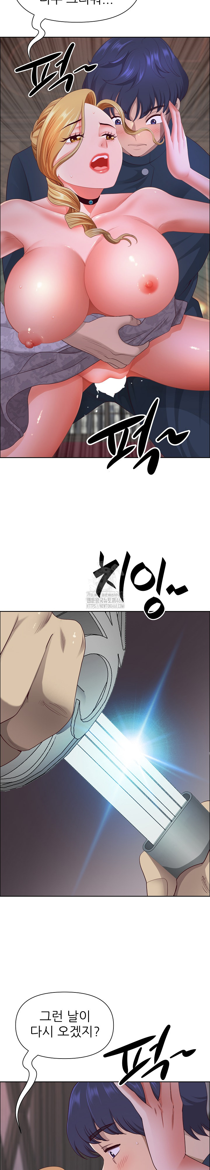 Big Guy Raw Chapter 56 Page 8