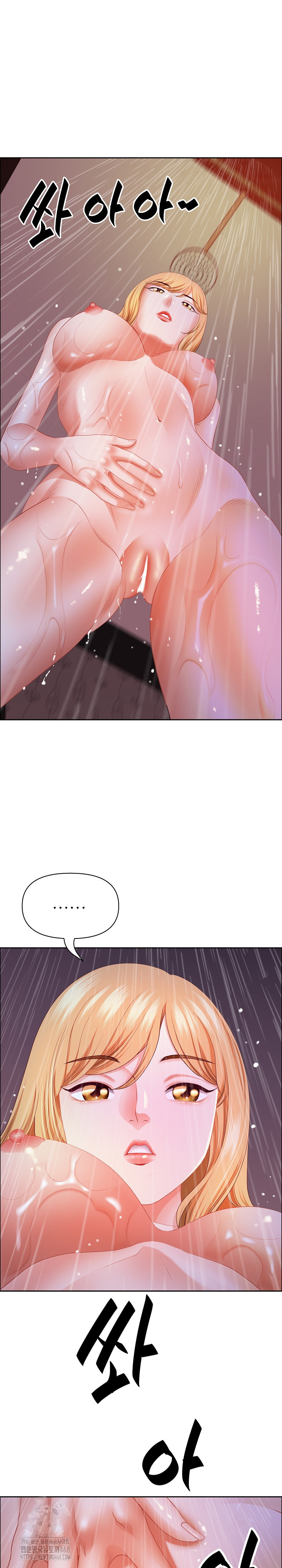 Big Guy Raw Chapter 57 Page 31