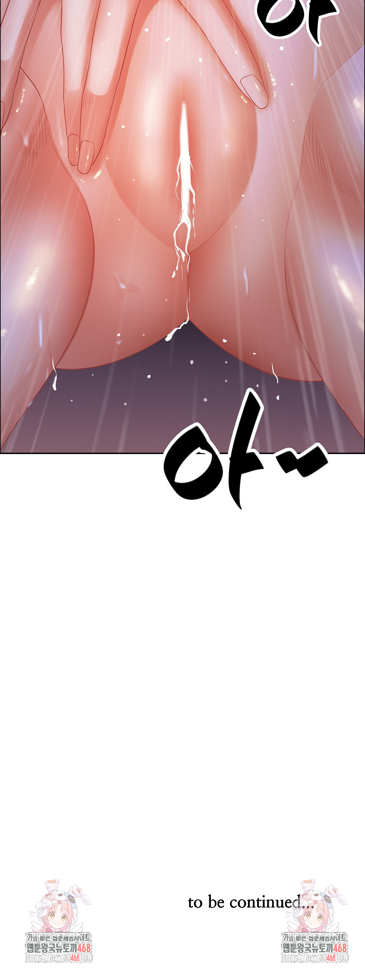 Big Guy Raw Chapter 57 Page 32