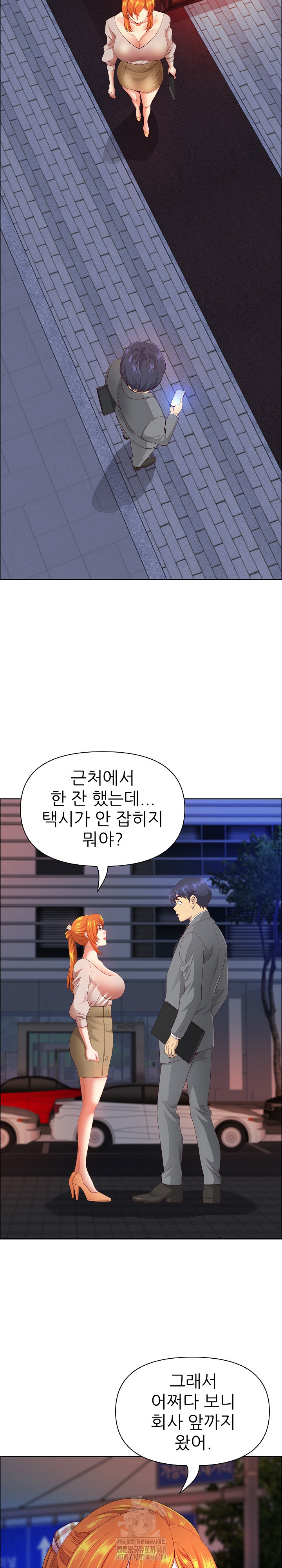Big Guy Raw Chapter 57 Page 5