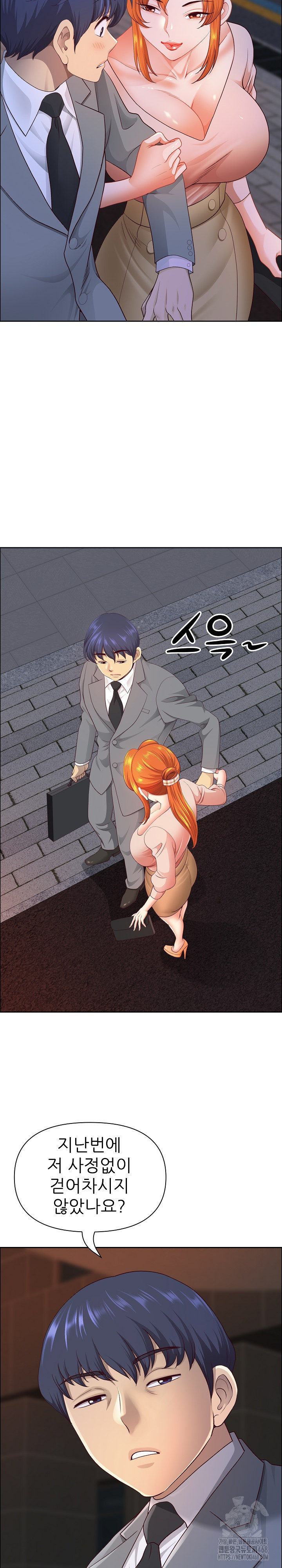 Big Guy Raw Chapter 57 Page 9
