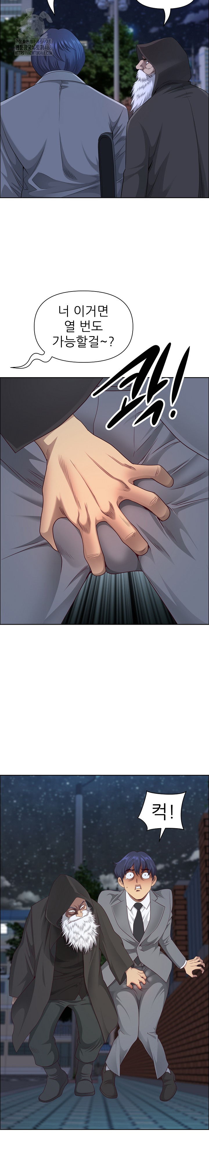Big Guy Raw Chapter 58 Page 14