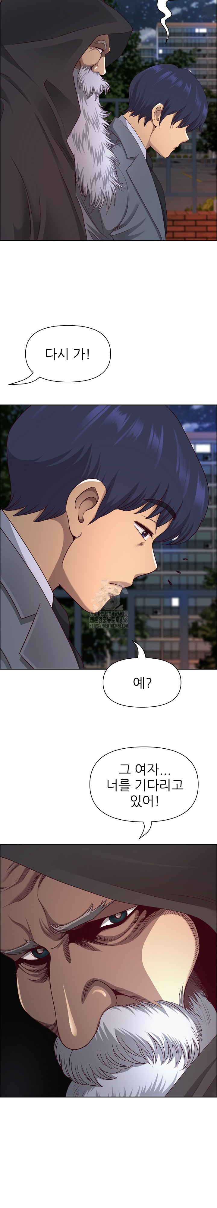 Big Guy Raw Chapter 58 Page 18