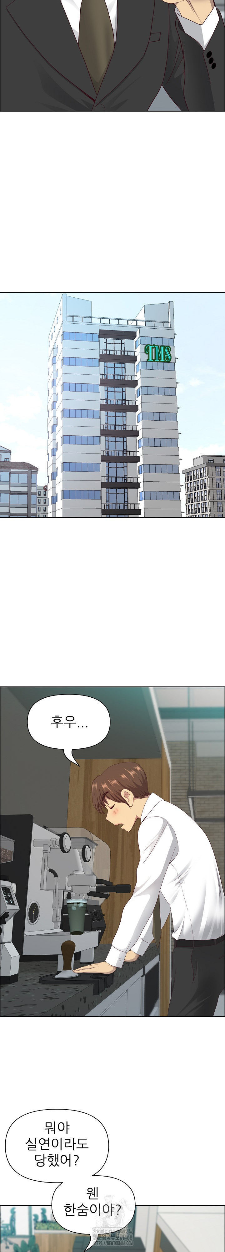 Big Guy Raw Chapter 58 Page 26