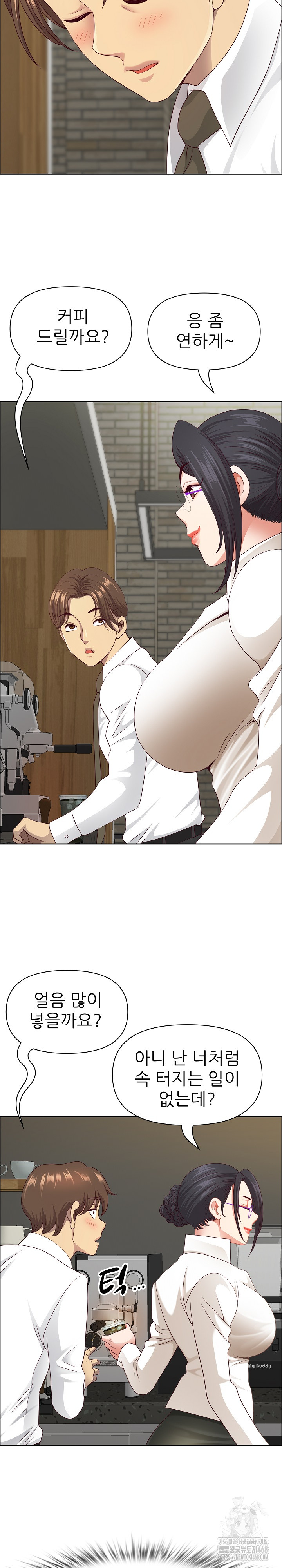 Big Guy Raw Chapter 58 Page 28