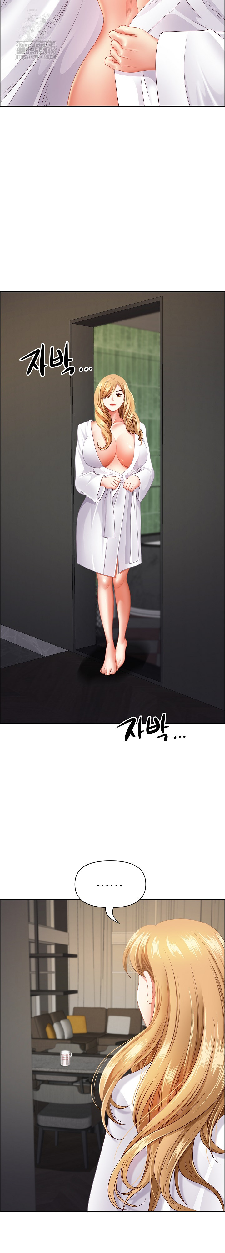 Big Guy Raw Chapter 58 Page 5