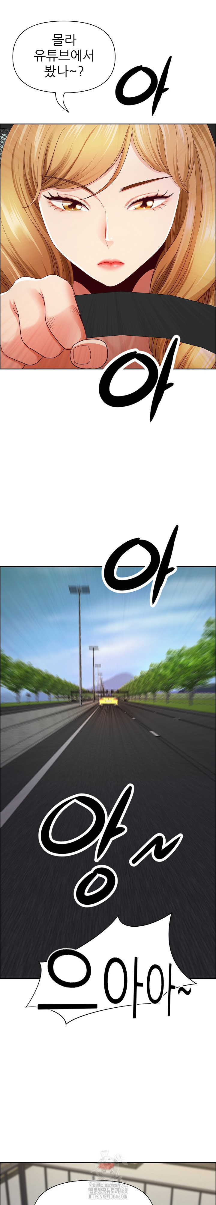 Big Guy Raw Chapter 59 Page 25