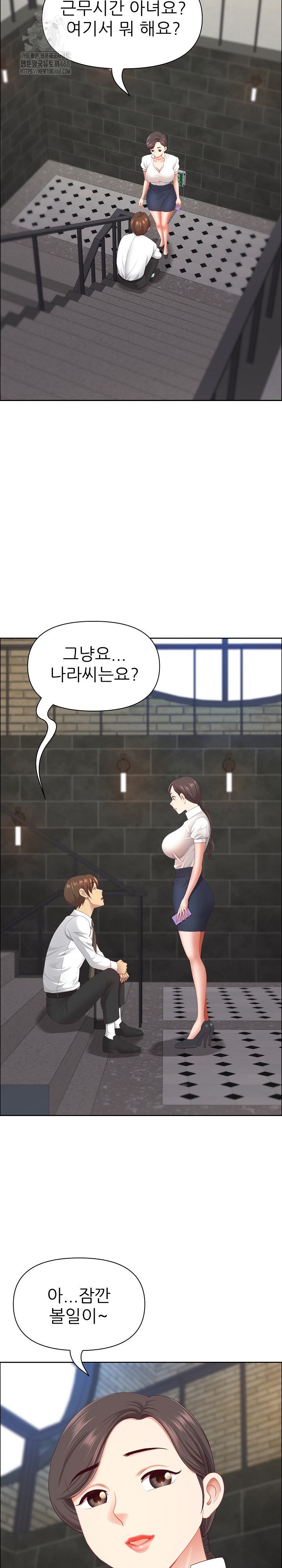 Big Guy Raw Chapter 59 Page 26