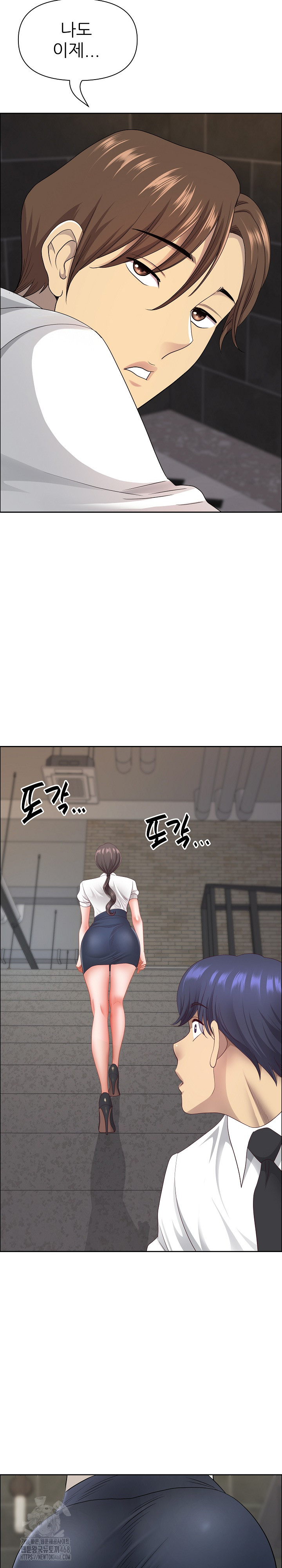 Big Guy Raw Chapter 59 Page 28