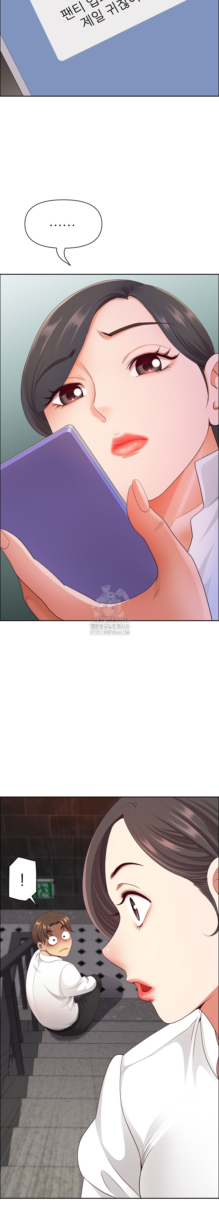 Big Guy Raw Chapter 59 Page 31