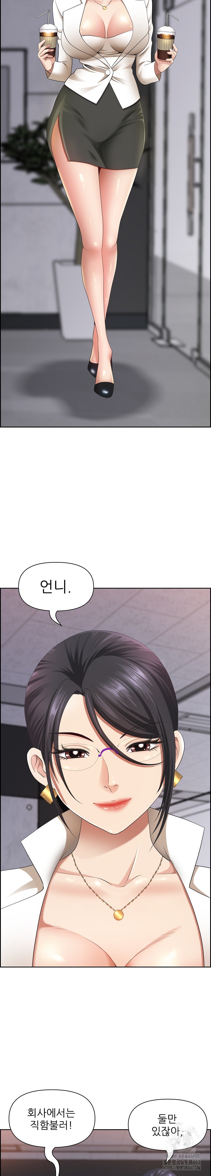 Big Guy Raw Chapter 6 Page 10