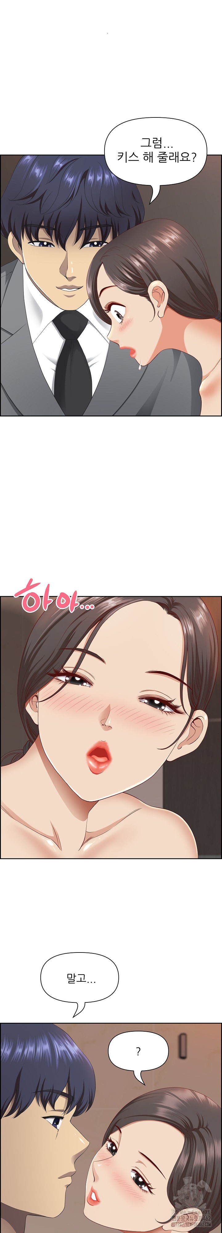 Big Guy Raw Chapter 6 Page 4
