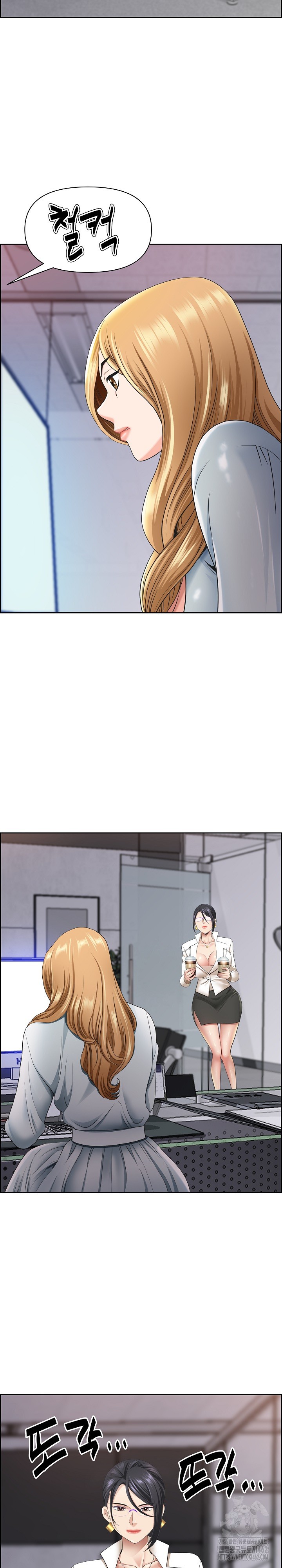 Big Guy Raw Chapter 6 Page 9