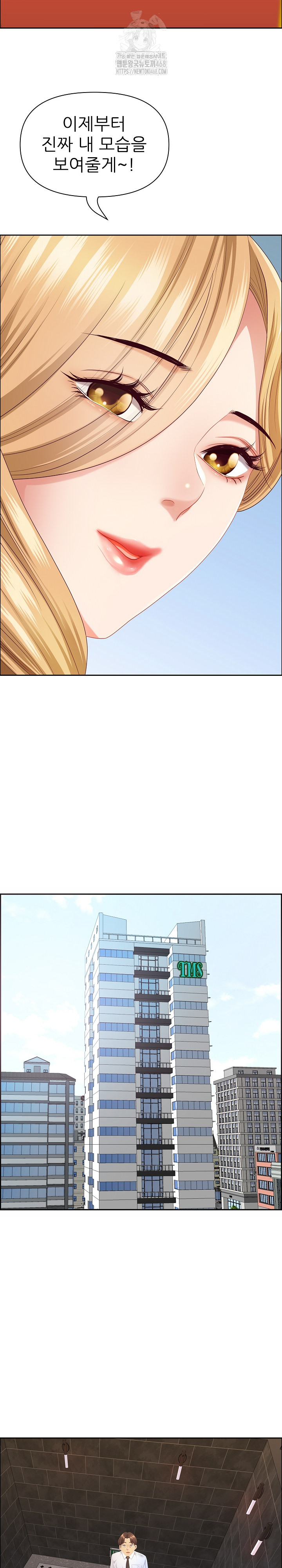 Big Guy Raw Chapter 60 Page 19