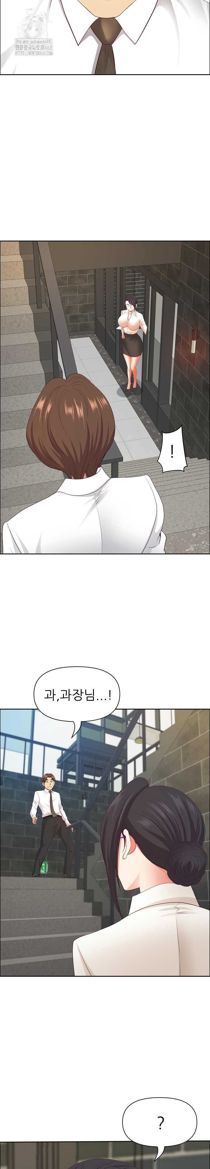 Big Guy Raw Chapter 60 Page 21