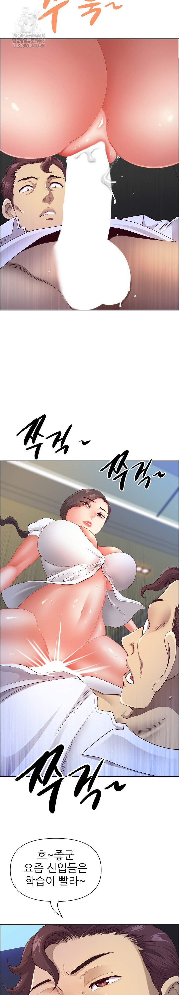 Big Guy Raw Chapter 61 Page 12