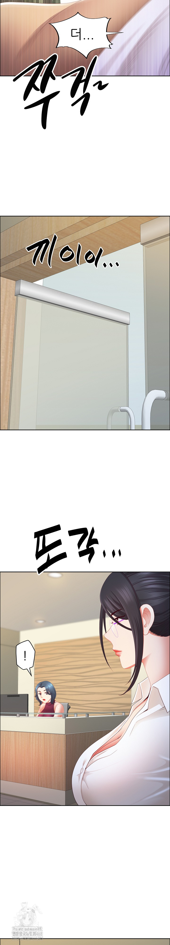 Big Guy Raw Chapter 61 Page 31