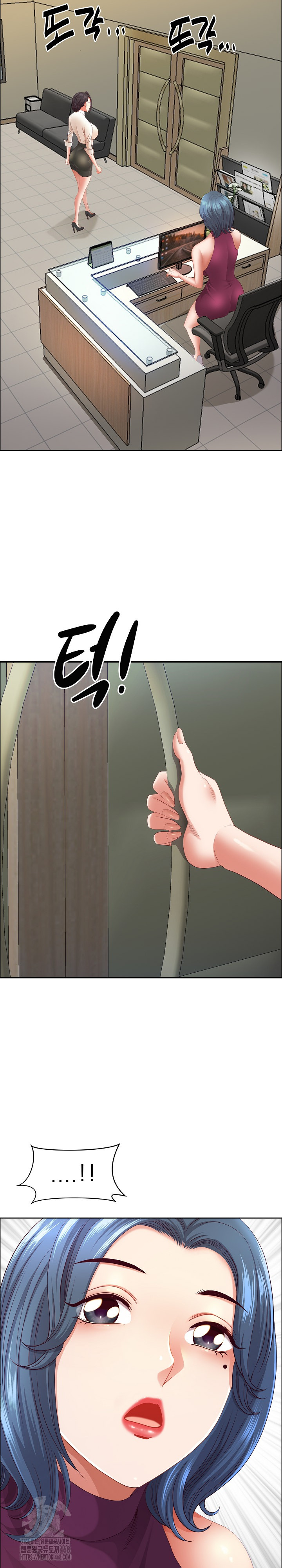 Big Guy Raw Chapter 61 Page 32