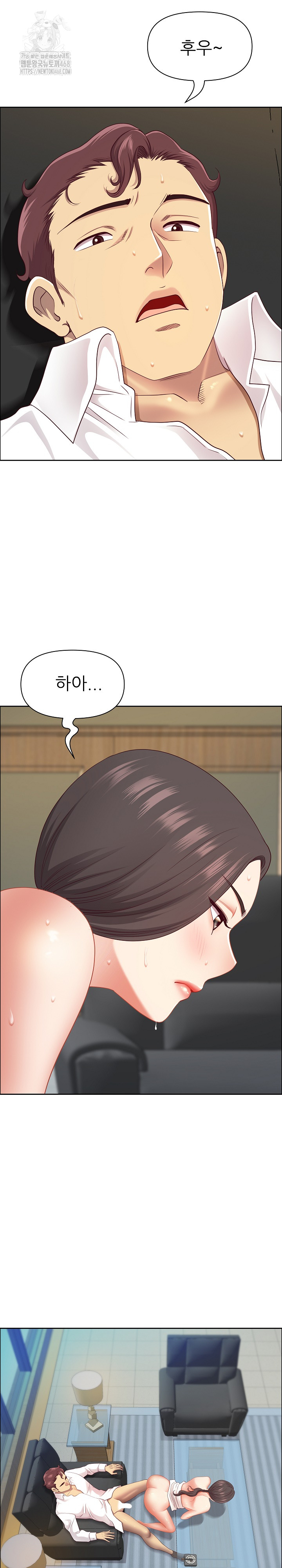 Big Guy Raw Chapter 62 Page 10