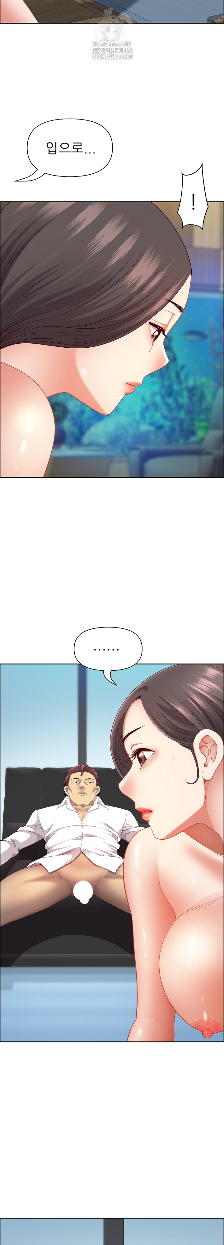 Big Guy Raw Chapter 62 Page 12