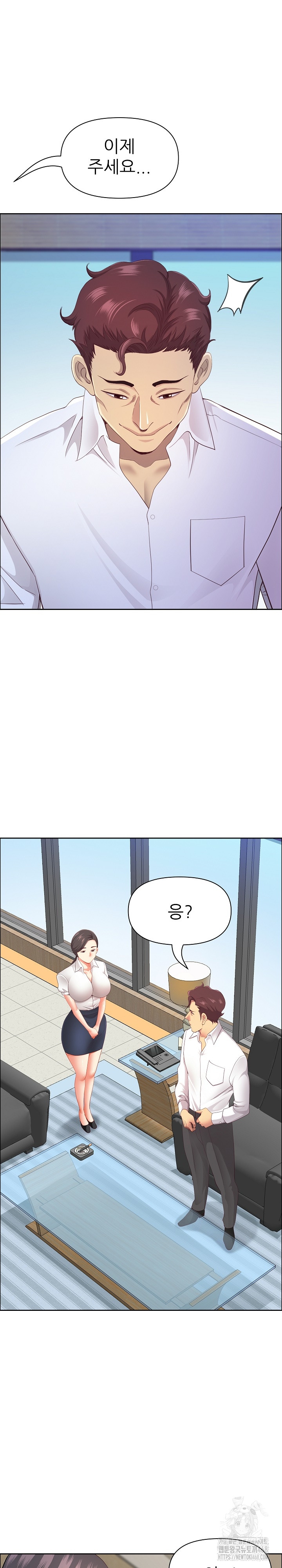 Big Guy Raw Chapter 62 Page 18