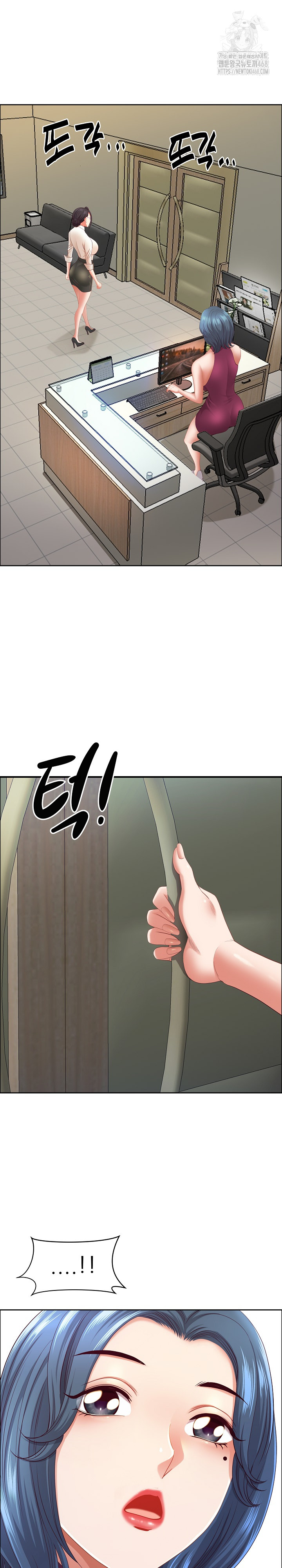 Big Guy Raw Chapter 62 Page 2