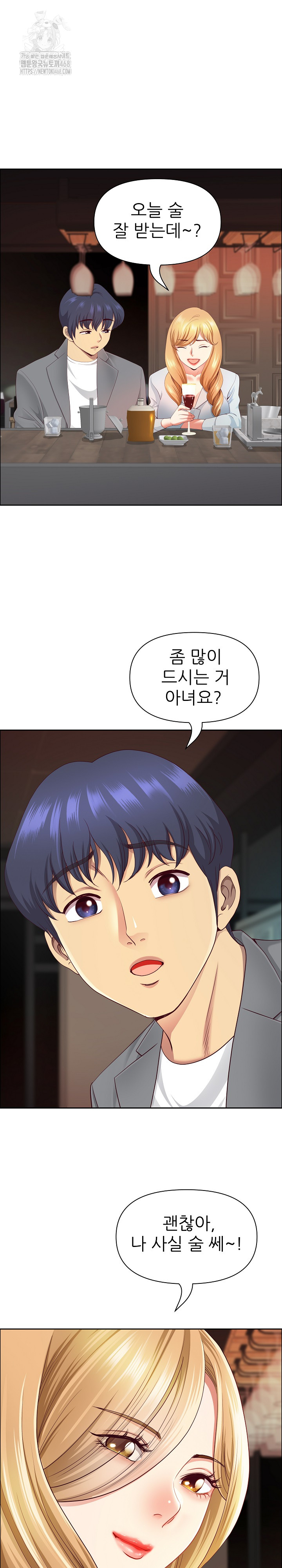 Big Guy Raw Chapter 62 Page 23