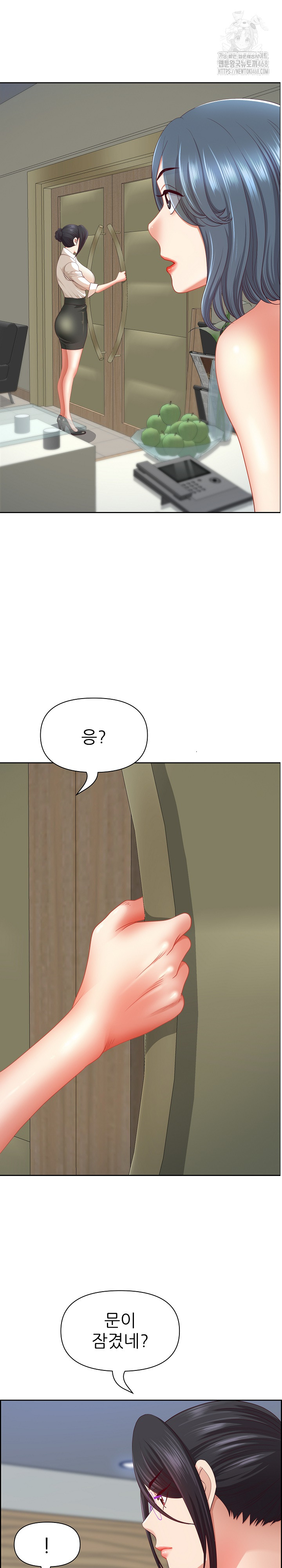 Big Guy Raw Chapter 62 Page 4