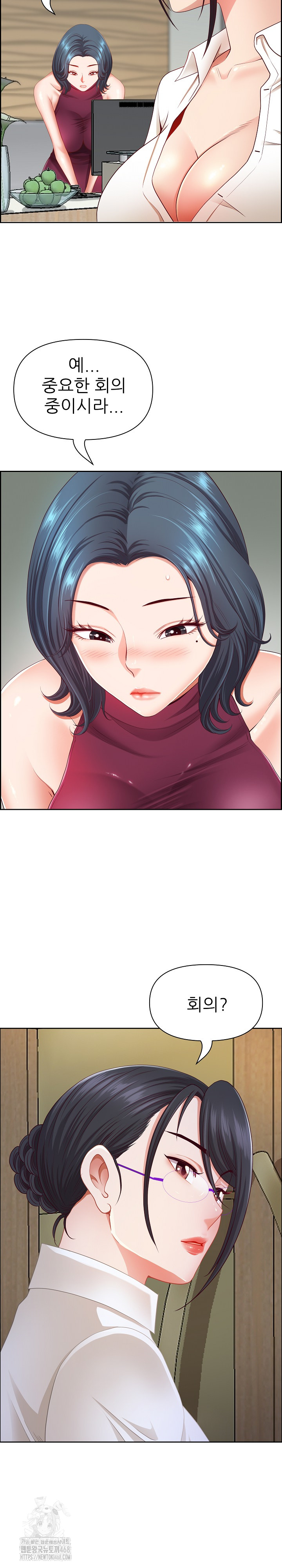Big Guy Raw Chapter 62 Page 5
