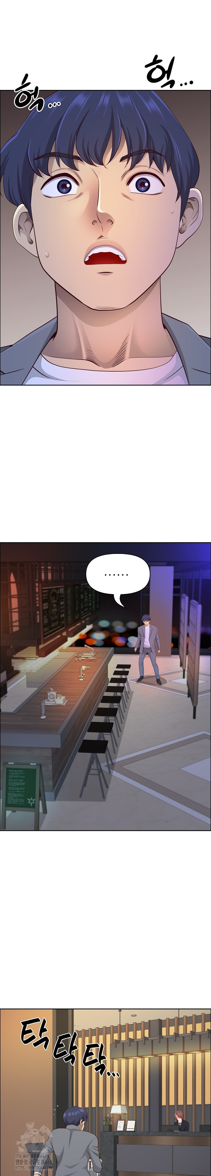Big Guy Raw Chapter 63 Page 19