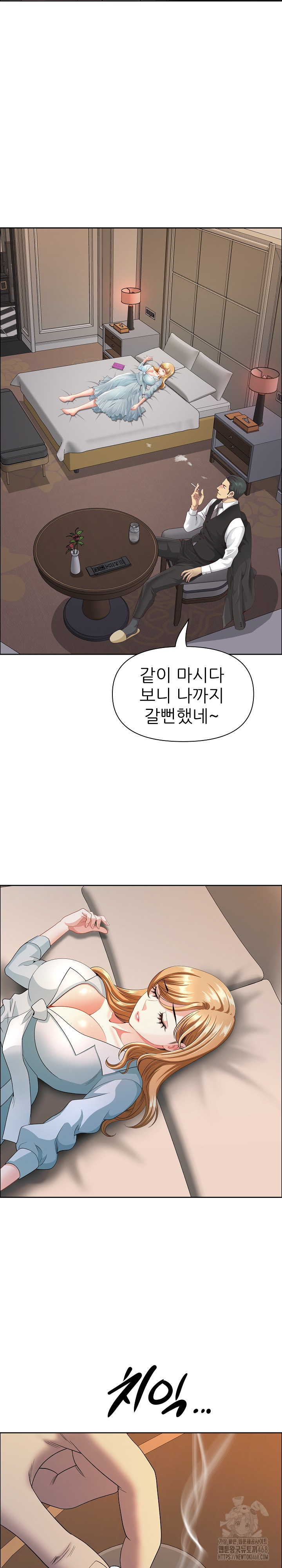 Big Guy Raw Chapter 63 Page 24