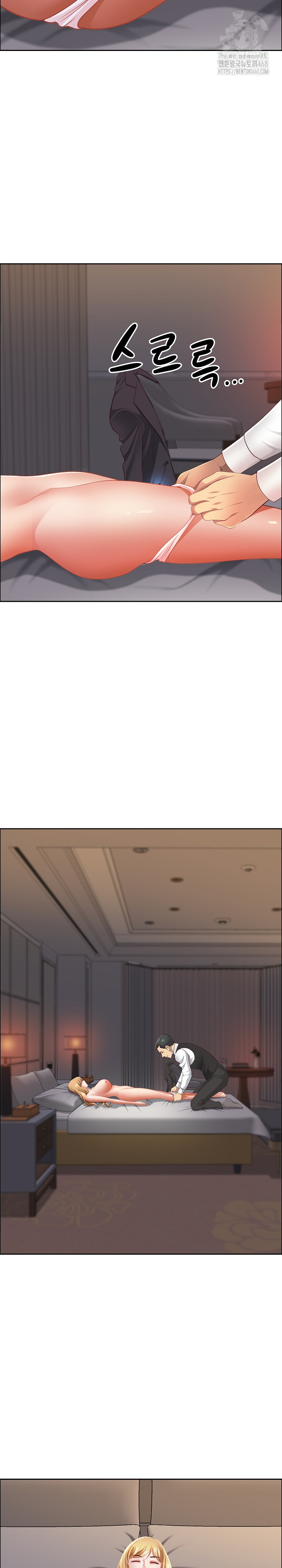 Big Guy Raw Chapter 64 Page 12