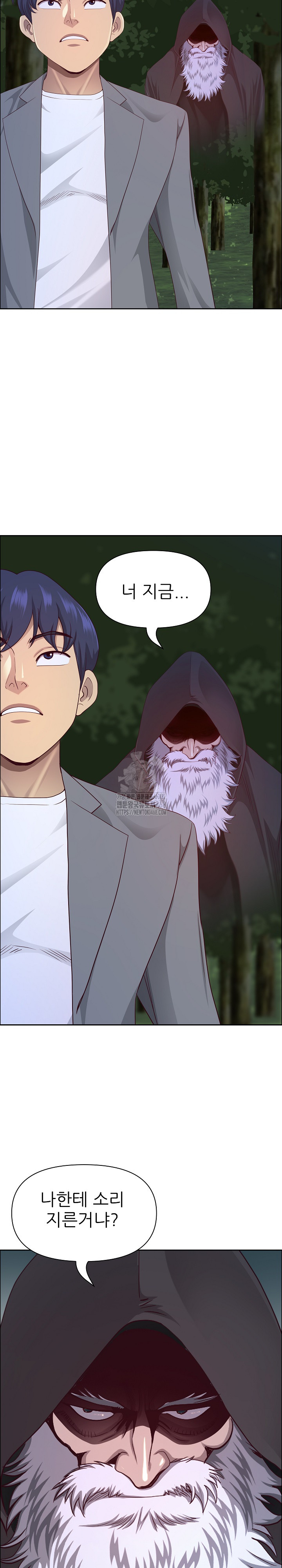 Big Guy Raw Chapter 64 Page 18