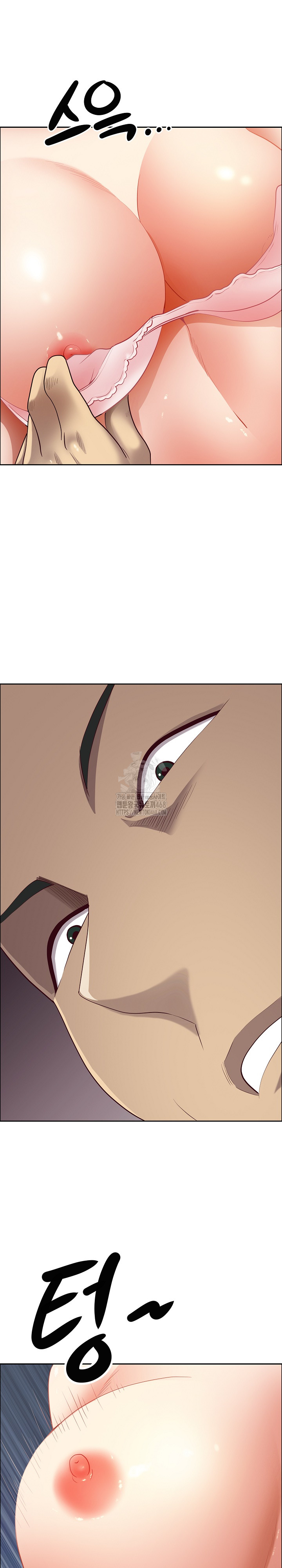 Big Guy Raw Chapter 64 Page 2