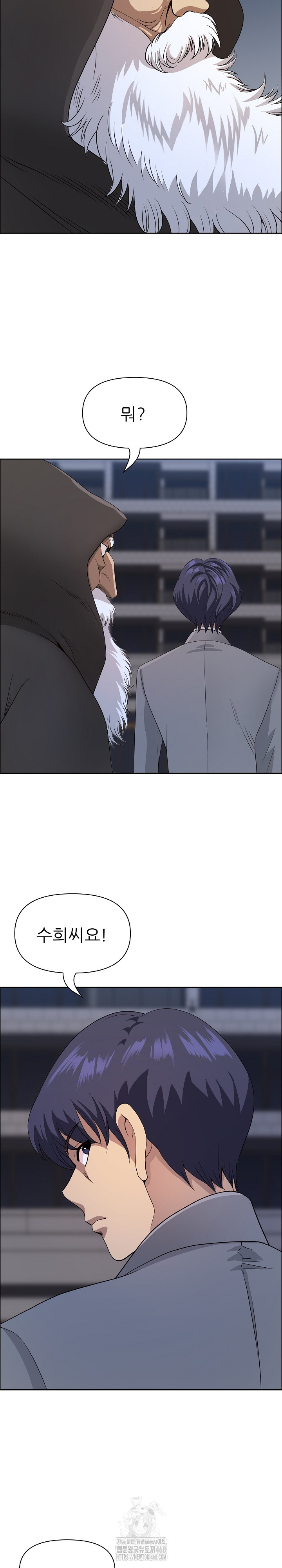 Big Guy Raw Chapter 64 Page 20