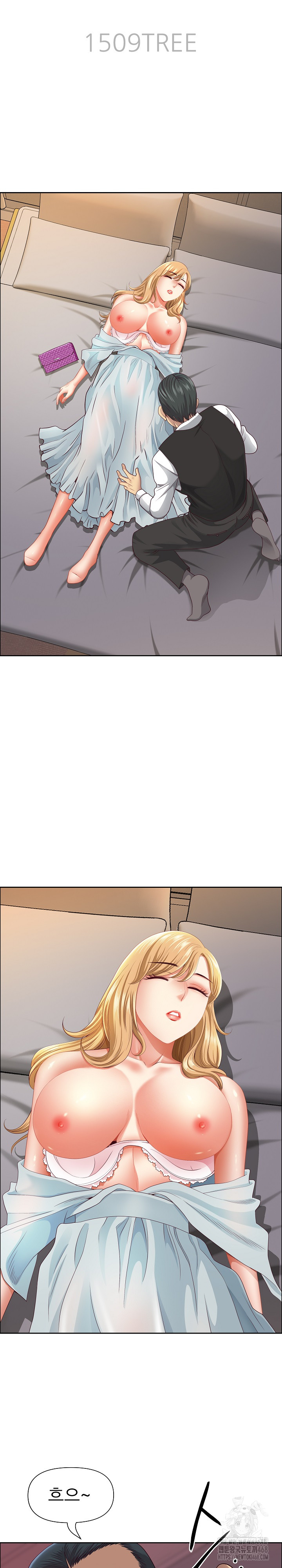 Big Guy Raw Chapter 64 Page 4