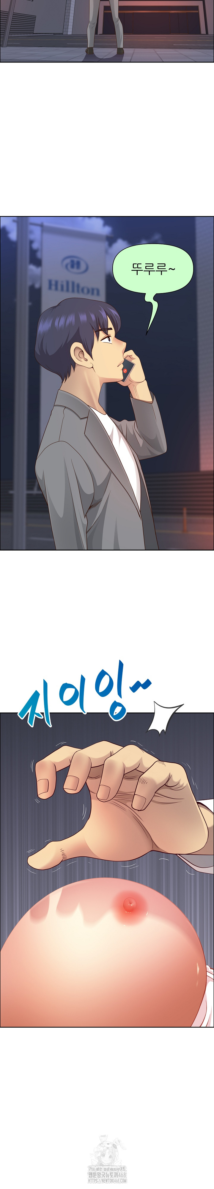 Big Guy Raw Chapter 64 Page 6