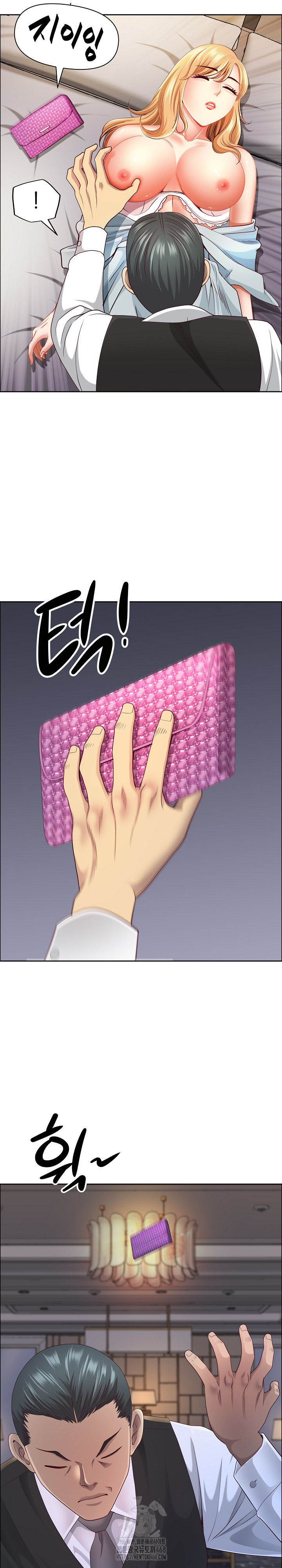 Big Guy Raw Chapter 64 Page 7