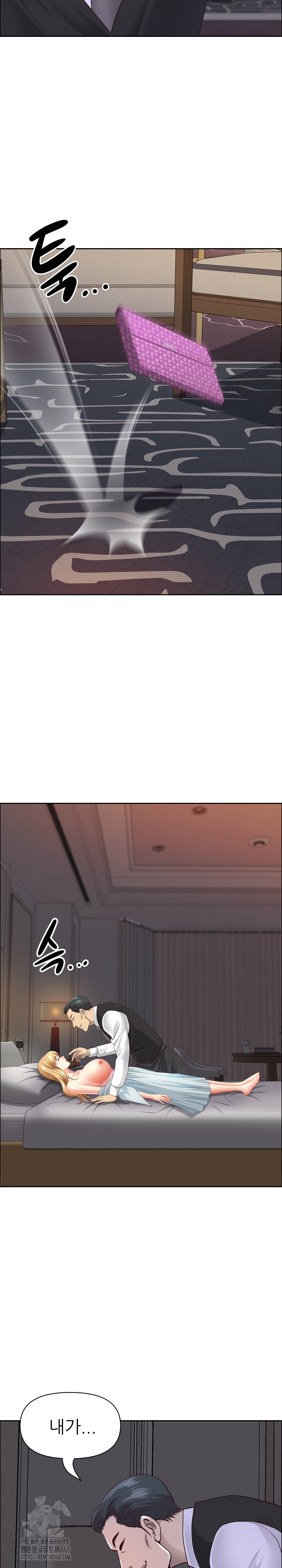 Big Guy Raw Chapter 64 Page 8