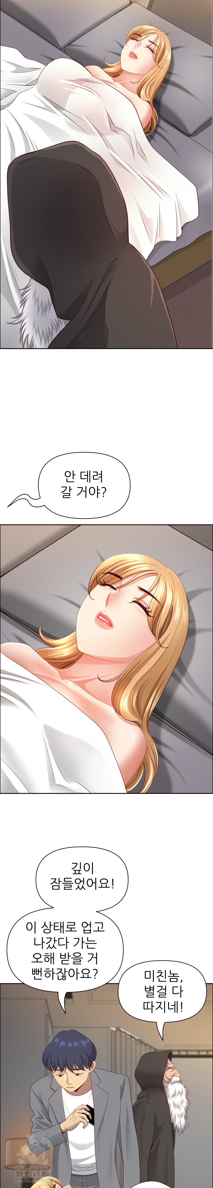 Big Guy Raw Chapter 65 Page 12