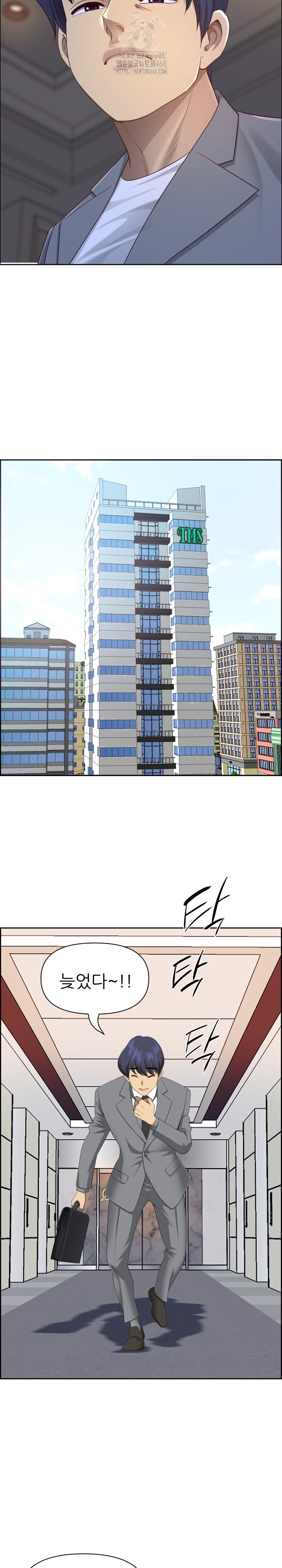 Big Guy Raw Chapter 65 Page 14