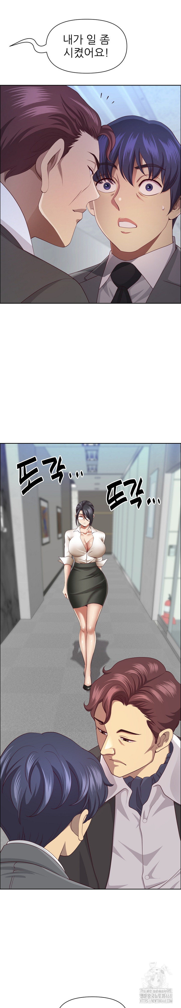 Big Guy Raw Chapter 65 Page 18