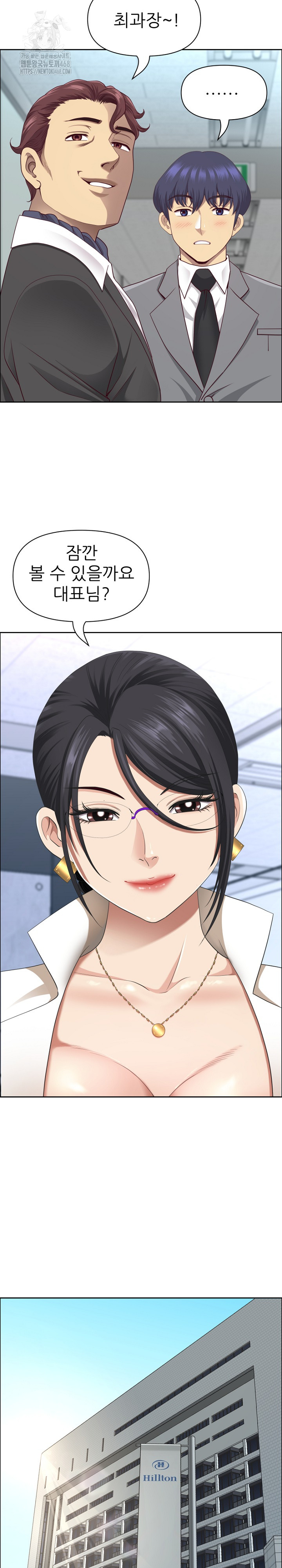 Big Guy Raw Chapter 65 Page 19