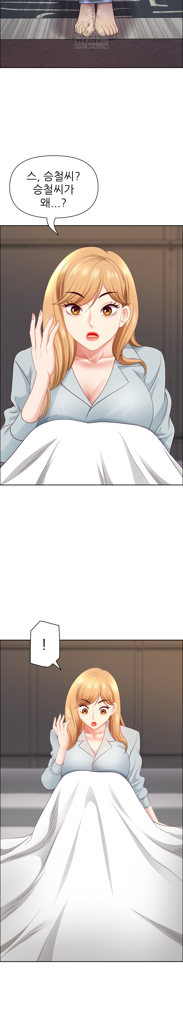 Big Guy Raw Chapter 65 Page 22