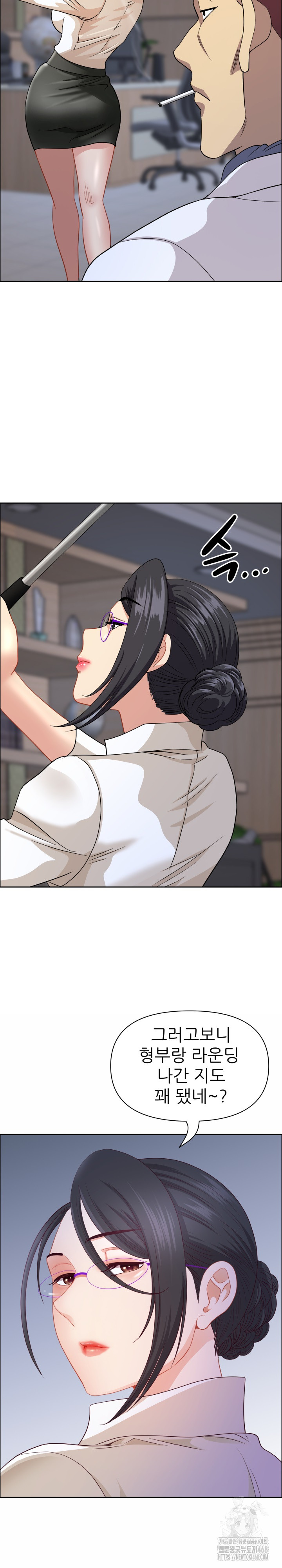 Big Guy Raw Chapter 65 Page 26