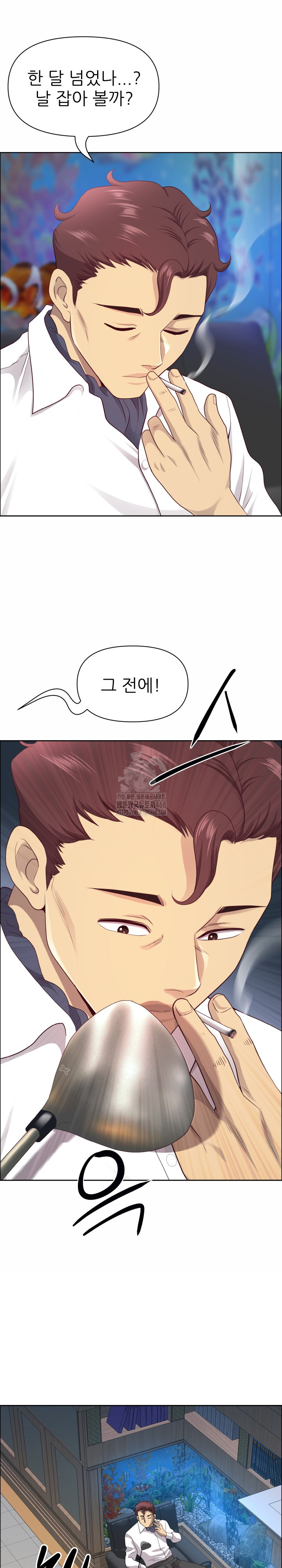 Big Guy Raw Chapter 65 Page 27